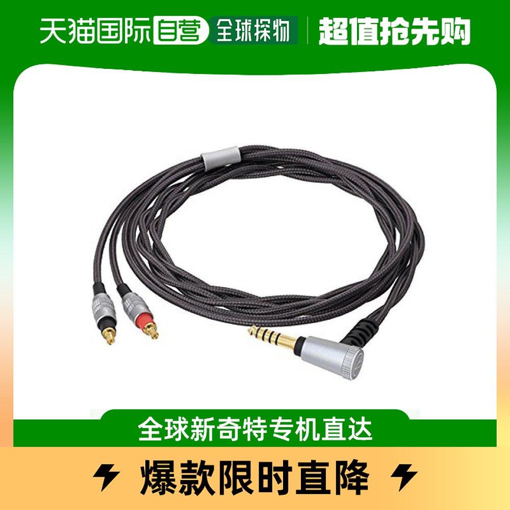 (Japan Direct Mail) Audio Technica Iron Triangle Headphone Connection A2DC Connector 4 4mm-Taobao