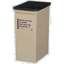(Direct mail from Japan) Like It Likuai Trash Can with Lid Dark Beige 25L Made in Japan CFS-