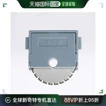 (Japan Direct Mail) National Renowned roller type paper cutter with round blade titanium sewing machine blade DN-TR0