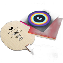 Japan direct mail Butterfly table tennis cover rubber processing service 16970 TB5α subordinate EL ball