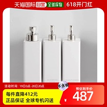 (Direct mail from Japan) Yamazaki Yamazaki Bathroom liquid container white 3 pieces 5210 4258 426