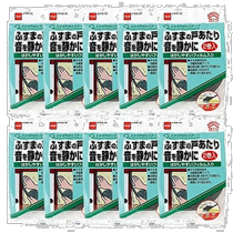 (Direct mail from Japan) Nitoms buffer tape 4mm×15mm×2m E025 2 rolls x 10 sets