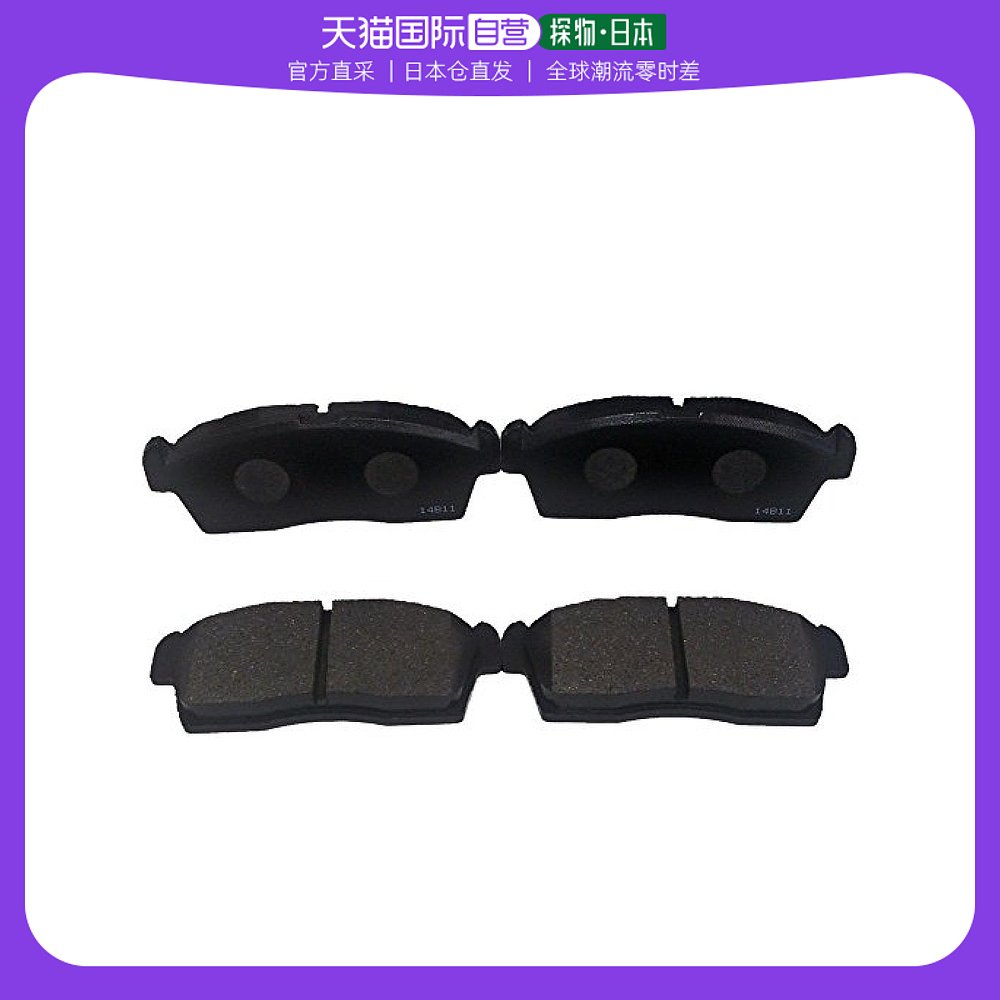 (Japan Direct Mail) Auto Parts Accessories Front Brake Pad Parts Spacer AltoHa12sHa22sHa23s-Taobao