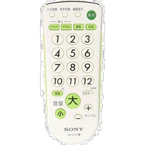 (JAPAN DIRECT MAIL) SONY Sony Remote control VIDEO APPLIANCES TV REMOTE CONTROL DROPS WHITE USE SQUARE