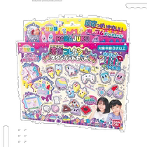 (Direct mail from Japan) Bandai Eraser Orikeshi Harajuku Eraser Set Junior Edition Homemade