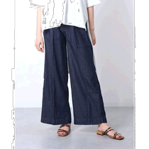 (Japan Direct Mail) AtONE Lady Jeans Long Pants-Jeans High Waist