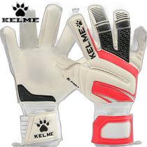 Japan direct mail KELME mens and womens goalkeeper gloves football goalkeeper gloves GK gloves KELME 810