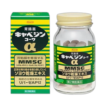Japanese direct mail kowa xinghe class 2 pharmaceutical cabagin kowa stomach medicine 300