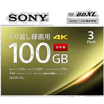 (Direct mail from Japan) Sony Sony Blu-ray Disc 3 pack 3BNE3VEPS2BE-RE3 layers 2x speed 10