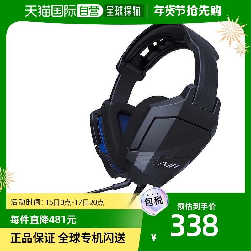 (Japan Direct Mail) Sony AIR ST Plus Series gaming headphones are suitable for PlayStationR4-Taobao