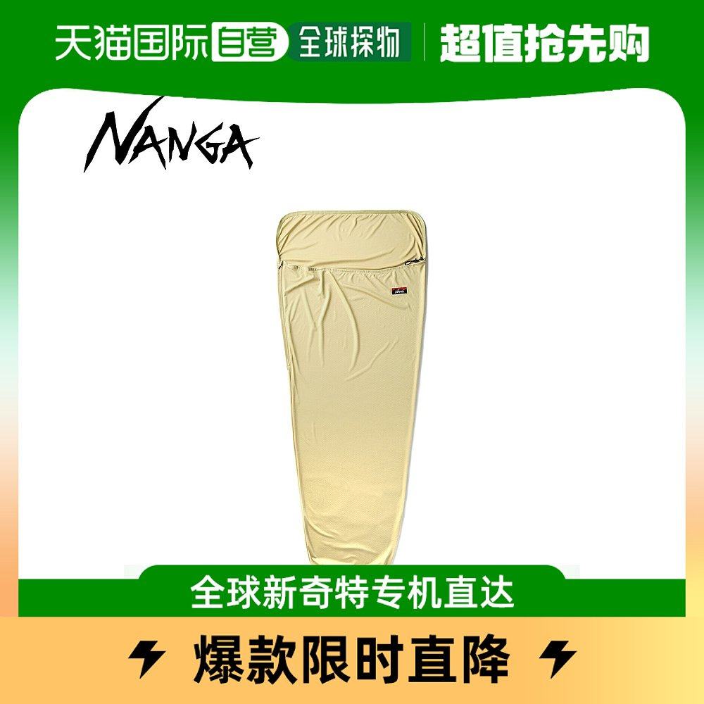Japan Direct Mail Nanga Mummy Type Warm Sleeping Bag Inner Sheet NS2244-2Z302-Taobao