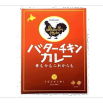日本直邮YOSHIMI北海道限定c咖喱