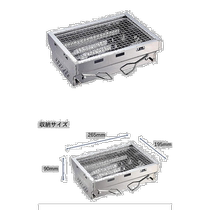 Self-operated｜CAPTAIN STAG mens womens youth stainless steel single barbecue outdoor equipment