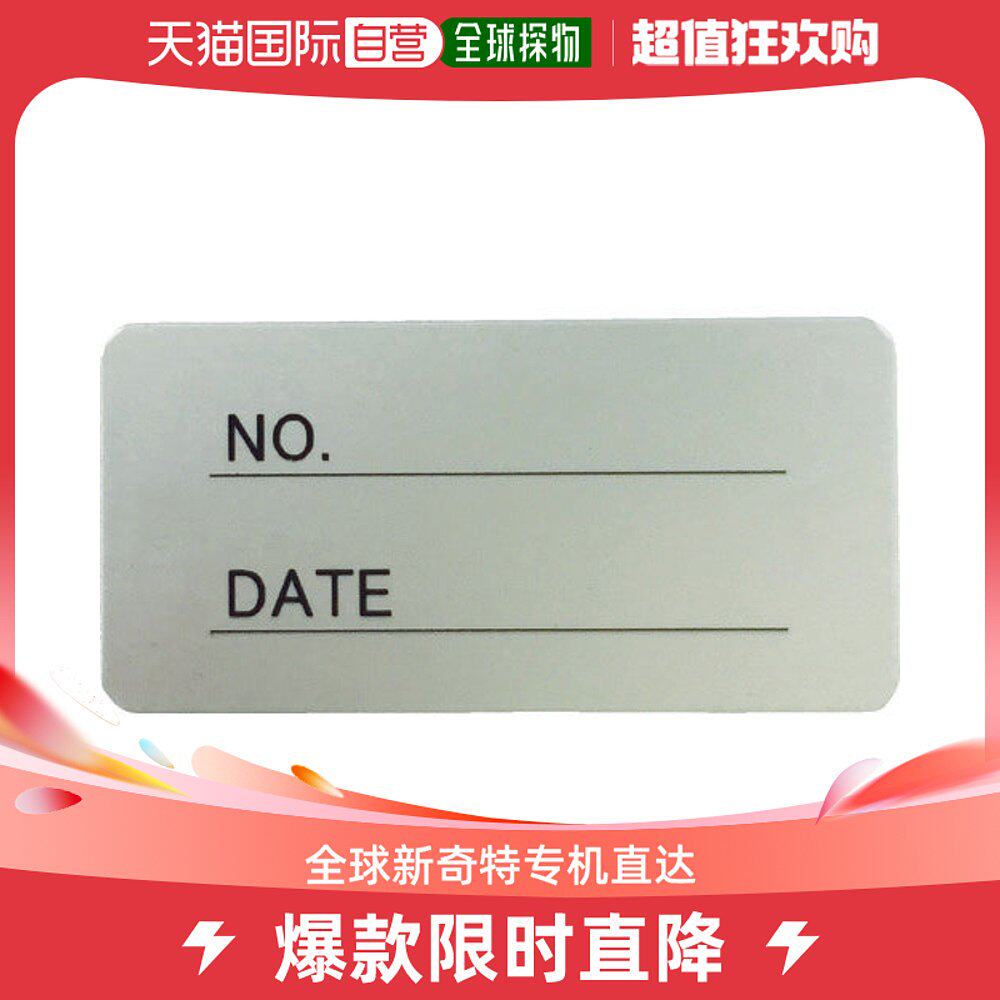 The Japan Direct mail IM card nameplate AL-204M-Taobao