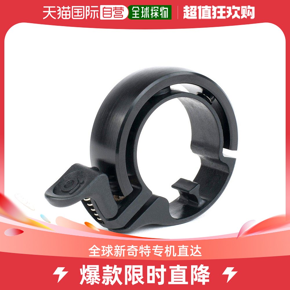 (Direct mail in Japan) Japan 2 years] KNOG Nog Oi Bicycle Suzuki Big Black 11980-Taobao