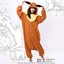 (Direct mail from Japan) Sazac doll outfit brown knitted plush squirrel cartoon animation TMY-038 costume