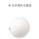 MIKASA Mitsubishi Premium Soft Volleyball Trim Part Competition Ball White