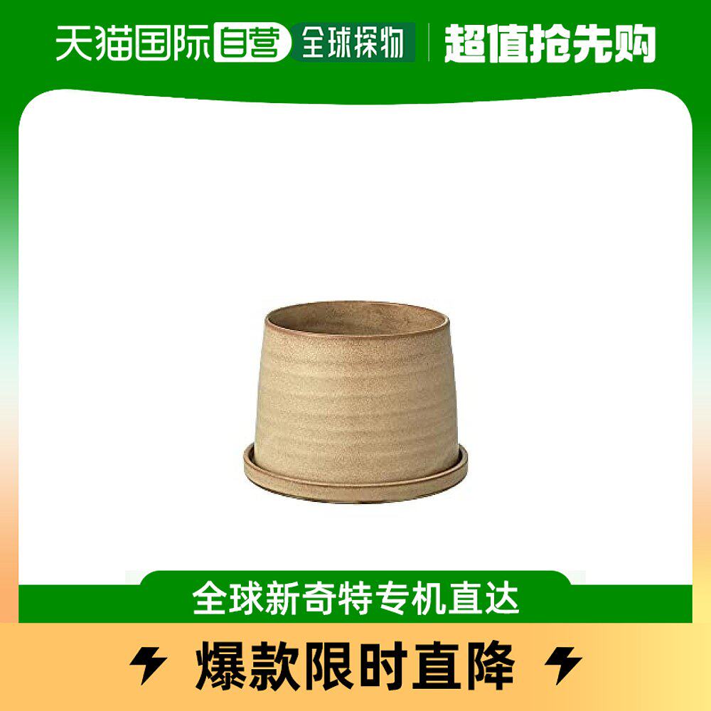 (Japanese direct mail) Kinto plant with flower pot rice yellow 100mm 29217-Taobao