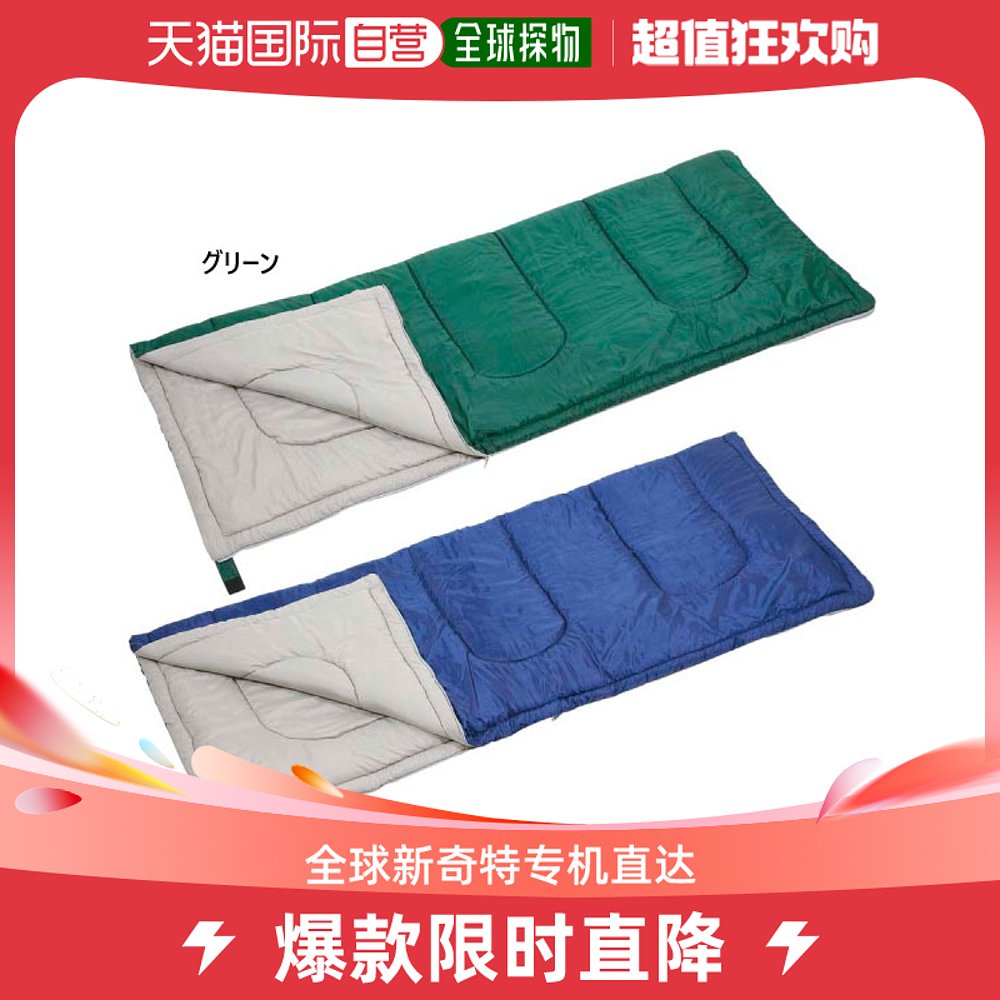 Japan Direct Mail Captain Stag Universal Sleeping Bag-Taobao