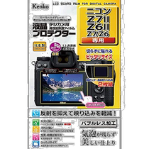 (Direct mail from Japan) Kenco Digital Camera LCD Protective Film for Nikon Z7II Z6II Z7 Z6 Daily