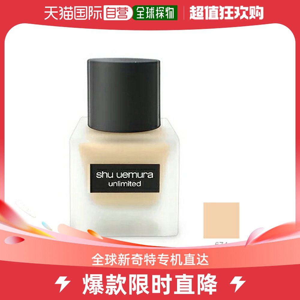Japan Direct Mail Plant Village Show Unlimited Persistent Powder bottom liquid SPF24 ・PA 35ml #674-Taobao