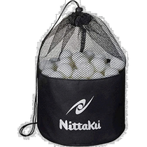 (Direct mail from Japan) Nittakuni Table Tennis Mens Box NL-9221 Width 24x Height 43 (c