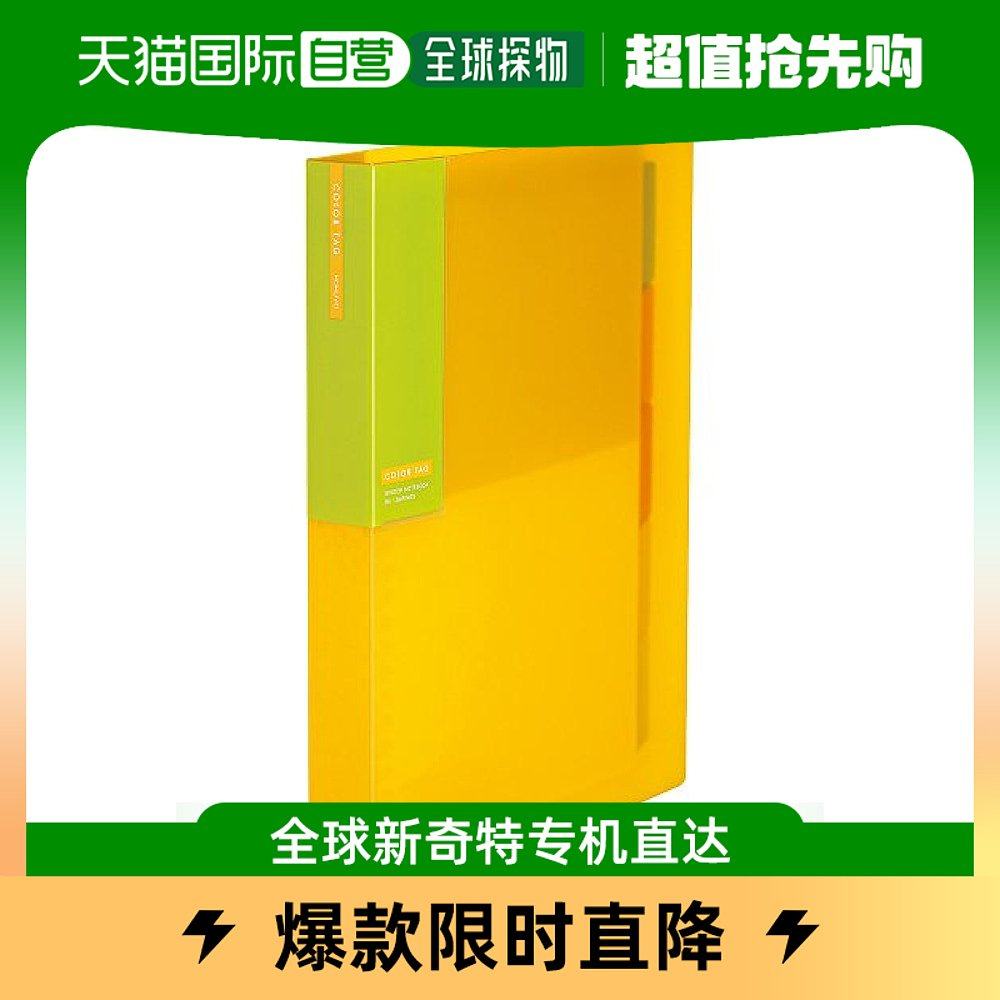 (Japan Direct mail) Guoyu Kokuyo COLOR TAG loose leaf notebook B5 yellow-Taobao