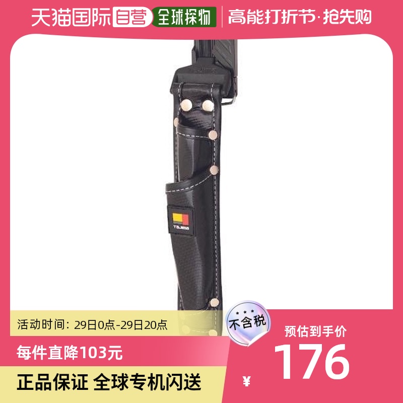 Japan Direct Mail TAJIMA Model SFKSNP2SD Detachable Tool Holder With Groove Screwdriver-Taobao