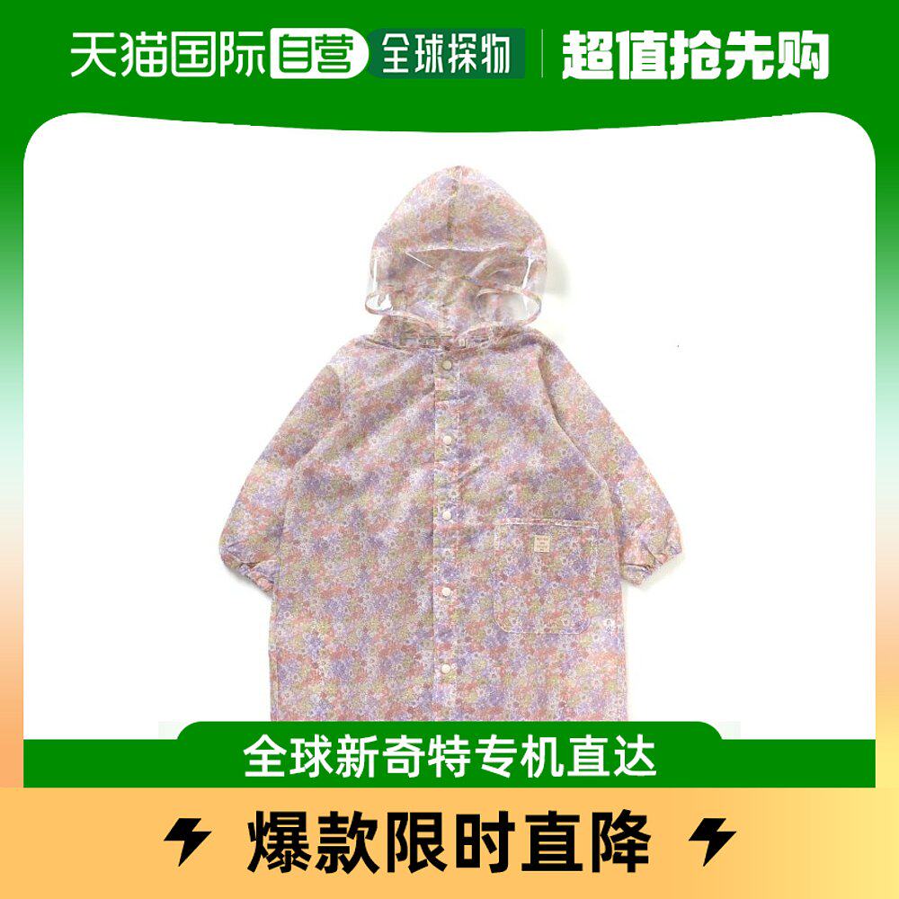 Japan Direct Mail Apres Les Cours Children Cherry Floral Patterns Raincoats Spring Outdoor Rain-Proof-Taobao