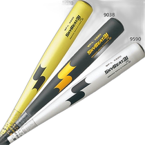 Japan Direct Mail Middle School Hard Ball Metal SSK Baseball Junior Childrens Bat Sky Beat 31K WF-L