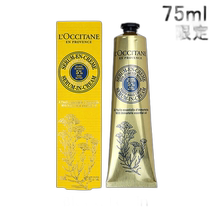 Publipostage du Japon LOCCITANE Crème pour les mains au beurre de karité Motel Essence 75 ml 767276 7290