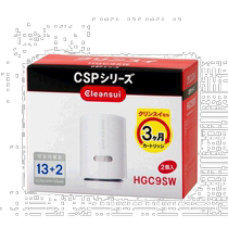 自营｜三菱可菱水净水器替换滤芯 CSP系列2个装 HGC9SW