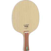Direct mail from Japan STIGA pan BANDA ALLROUNDO FLA BANDA full round trumpet table tennis GA