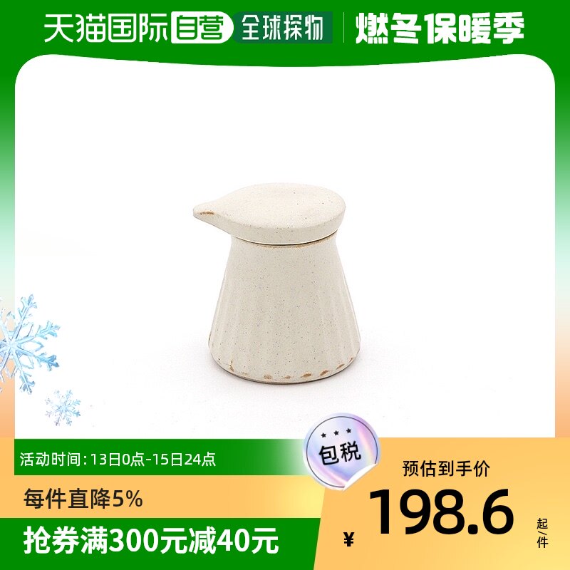 Japan Direct Mail Beauty Thick black and white seasoning jar Sauce Pot Sauce Pot Vinegar Jar-Taobao