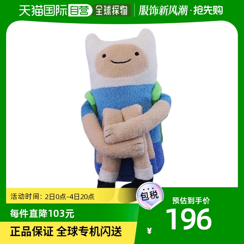 (Japan Direct Mail) Shinada Little Boy Doll Costume SAT-120141-Taobao
