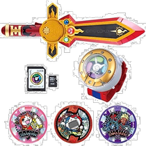 Auto-exploité｜BANDAI Yokai Watch DX Objets spéciaux Ensemble complet dépée du roi démon sombre