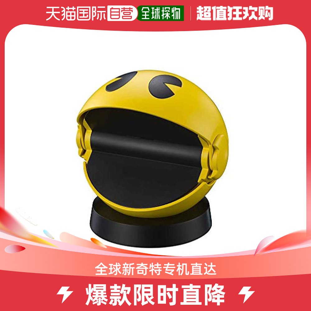 (Japan Direct mail) Bandai Handout with PROPLICA eat beans for about 80mm 185182-Taobao