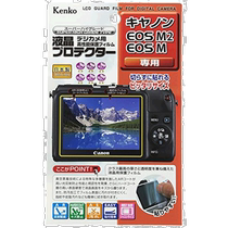 (Direct mail from Japan) KENKO LCD protective film Canon EOS M2 EOS M KLP-CEOS M