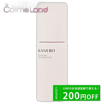 Japan direct mail Kanebo Bouncing Rich Emulsion 100mL emulsion moisturizing
