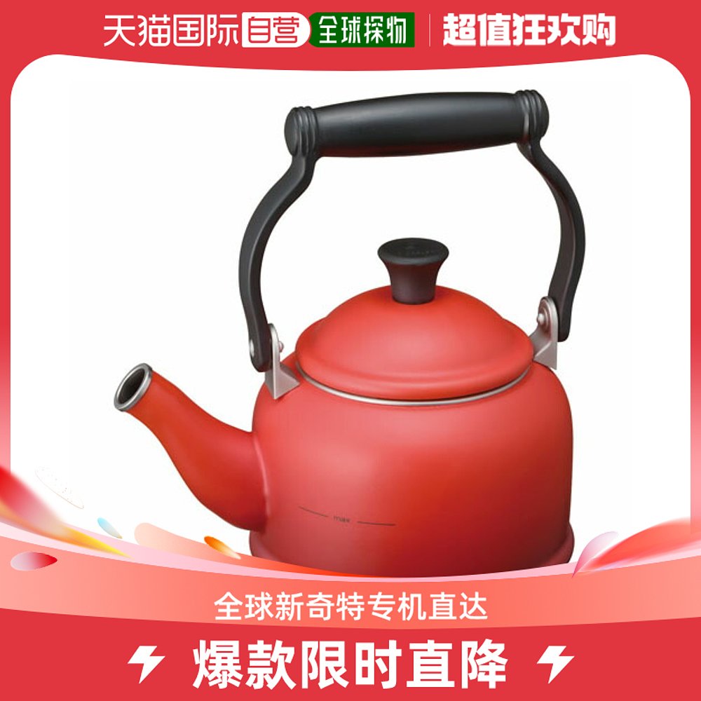 Japan Direct mail LE CREUSET IH compatible with kettle Demi 920009-00 cherry red 9200090-Taobao