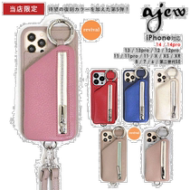 Japan direct mail ajew cadenas mobile phone case two-color double heart customized mobile phone case iPhone da20220