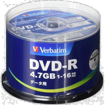 (Direct mail from Japan) Weibao single-burn DVD-R 4 7GB 50 pieces white DHR47JP50V4