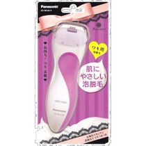 Panasonic Womens Shaver Electric Hair Removal Knife Underarm Purple
