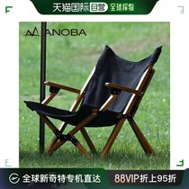 Japan Direct Mail ANOBA High Back Chair With Armrests Low Type Black AN043 Low Chair Camping Outdoor
