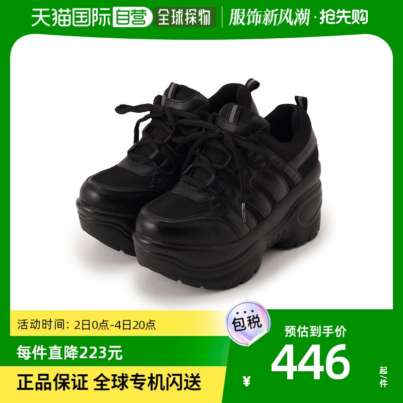 (Japanese direct mail) Ms CstP lady sneakers black lacing thick bottom 100 hitch a low help commute brief-Taobao