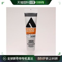 (Direct mail from Japan) Holbein Acrylic Paint Medium Diluent AM576 120ml