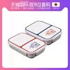 Товары от 天猫国际探物日本