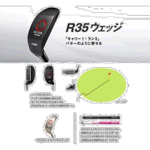 Japan Direct Post Pro Gear Golf R35 dug up bar original steel bar PRGR Flake Sharpeners