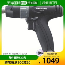 (Direct mail from Japan) Panasonic Rechargeable Universal Electric Drill 7 2V Sliding T-type Slim and Light Only