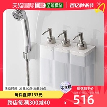 (Japan Direct Mail) Yamazaki Yamazaki Magnetic press-type Packaged Bottle 3 pieces of 500ml